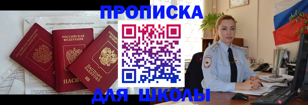 временная регистрация госуслуги в Мончегорске