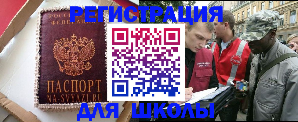 найти адрес прописки в Мончегорске