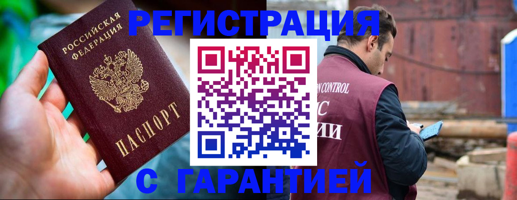 регистрация для дет. сада в Мончегорске